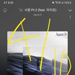 [군대] 얘들아 랔크랑 사<b>파투</b>랑 뽀뽀중이야+해금사운드 있대