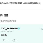 [TXT] 현이가