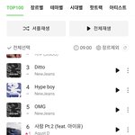 방탄 멜론 <b>집안</b>싸움 뭐야