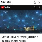 화양연화(花樣年華, 인생에서 가장 아름다운 순간) (13) - 배따라기...