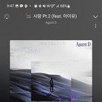 [군대] 방탄팬질 현타옴