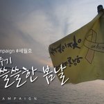 혹시 소중한 누군가를 잃는걸 상상해보신 적 있으실까요..?