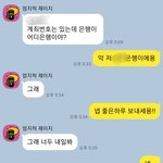 [드루와] 나 첫 <b>알바</b>비 받았당!