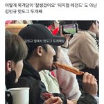 "핫도그 두 개 째"라는 축구장 목격담이 억울했던 세븐틴 <b>민규</b>