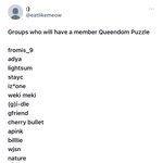 퀸덤퍼즐 <b>소문</b>