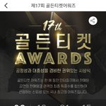 [방탄소년단] 인팤에서 하는 투푠데