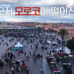 모로코 <b>야시장</b>에서 장사하다가 1시간 만에 폐업한 백종원