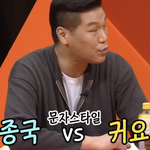 손명오 <b>본체</b> 막 놀리고 싶은 재질이다 ㅋㅋㅋㅋㅋㅋ