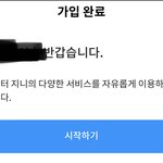 [도재정] <b>독려</b>로 첨 기부했는데 귀찮아서 안하던 애들아