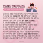 장<b>하오</b> 팬들아 이거 퍼뜨려주라