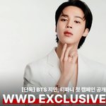 지민 갤가돗,조이크래비츠와 티파니 캠페인 참여