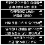 여성의 성적대상화 비판과 <b>원흉</b>은 소비자라는 개념남