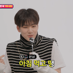 똥밟았네에 매우 진심인 남돌
