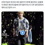 [<b>NCT</b>드림] <b>지성</b>이 트더피 이거 본 사람