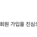 [도재정] 아니 <b>재현</b>이 뿌염시급ㅋㅋㅋㅋ