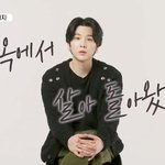 방탄의 성공 이유 중 하나-<b>엑소</b>엘