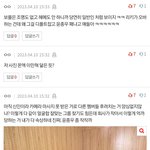 얘들아 이거 몰카지? 진짜 제발