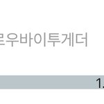 [TXT] 모아들 <b>수빈이</b>