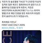 [방탄소년단] 기록하나 또 추가한 뿅<b>아리</b>