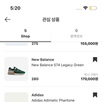 남친 생일선물 신발 하나 주기 vs 자잘하게 많이주기