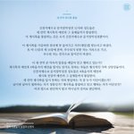 <b>예수</b>님의 새 언약을 알고 계시나요?