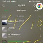 [군대] ㅅㄷ)학교에서 아미를 만났는데