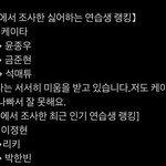일녀들 갑자기 무슨 <b>일임</b>?
