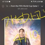 [군대] ‼️얘들아 콘서트부문 4명 더 하면 역전이야 ㅈㅂ