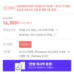 [도재정] 근데 이거 응모 초<b>동주</b> 반영 되는거야? 예사