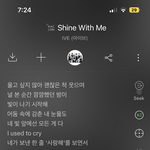 장원영이 직접 작사한 Shine <b>With</b> Me