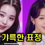 장원영 갸륵한 <b>표정</b>이란게 어떤건지는 알거같음