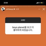피에<b>이치원</b> 보플 맥이네