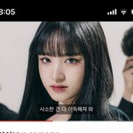 <b>리즈</b> 얼굴 봄?ㅋㅋ