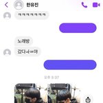 [모두드루와] 한유진 지금 <b>말투</b>랑 개똑같네ㅋㅋ