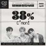 [도재정] 멜론 다운<b>헬퍼</b>38퍼달성했다 5퍼오름