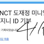 [도재정] @@@ 주목