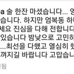나 왤케 <b>윤종우</b> 닮았지