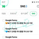 [도재정] 벅스가 <b>ID</b>만들기 가장 쉽고 정말 중요해!!