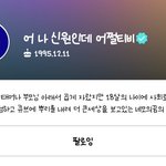 [펜타곤] 우석잌ㅋㅋㅋㅋㅋ <b>그형</b>에 <b>그</b> 동생임 ㅋㅋㅋㅋ