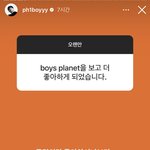 피에이치원 보플 <b>무물</b> 개웃기네ㅜ