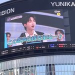 오늘자 이회택(후이) 일본 건물 전광판 광고