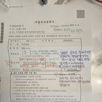 이거 아시는분 설명좀 부탁드립니다