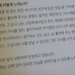 [드루와] 블락비 피오 논란 ㄷㄷ..