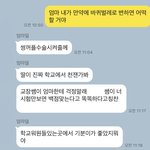 나도 했다… <b>바퀴</b>벌레
