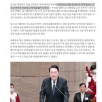 상대로 한 마약 범죄는 가장 강력하게 처벌해 그 <b>뿌리</b>를 뽑아야 한다”