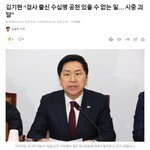 “총선 공천 과정에서 <b>계파</b>에 따른 차별도 없을 것이며, 정당하지...