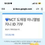 [도<b>재정</b>] 기부하쟈