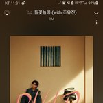 [군대] 어태곰파였는데 이거보고 <b>고양이과</b>에 흔들림