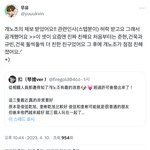 개<b>노조</b> 이거 봄?