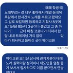 김태래도 3대 기획사 <b>연생</b> 출신이래